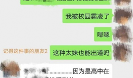 校园吃瓜爆料最新文章,揭秘最新吃瓜爆料背后的真相