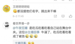 网上那些爆料吃瓜博主,吃瓜博主背后的真相与争议