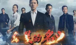 2017最火的电视剧,那些让我们熬夜追剧的夜晚