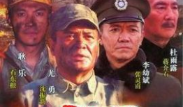 红日 电视剧,烽火岁月里的英雄传奇