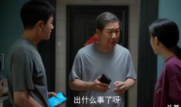 我们的后半生电视剧,岁月静好，爱在心间