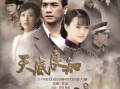 天底良知 电视剧,正义与救赎的较量