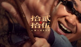 奇门遁甲电视剧,揭秘古代神秘术数，探寻命运之谜