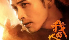 人间烟火电视剧,烟火气里的温情岁月